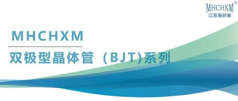 MHCHXM Bipolar Transistor (BJT) Series