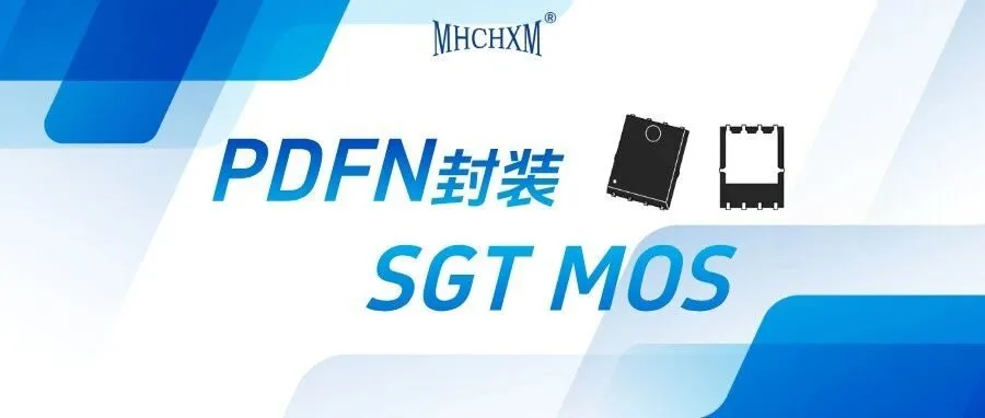 MHCHXM Introduces PDFN-Packaged SGT MOSFETs