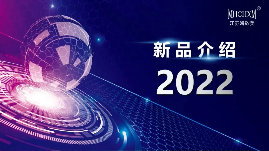 TO-263M Ultra-Thin Package Introduction